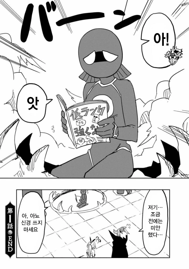 manga_1181257_020.webp