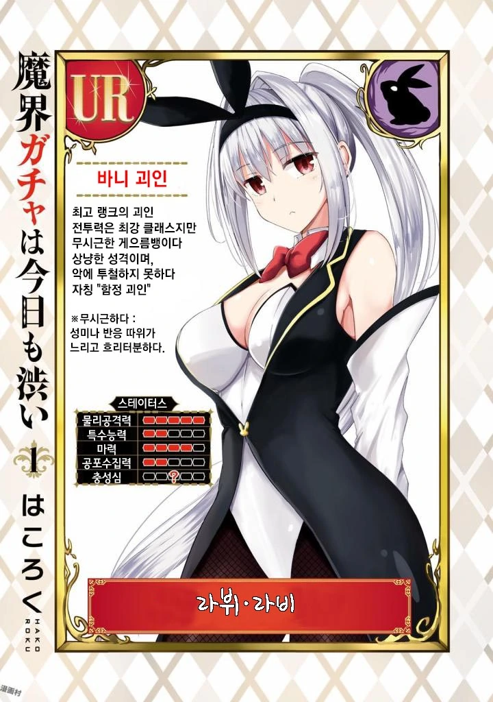 manga_1181257_021.webp