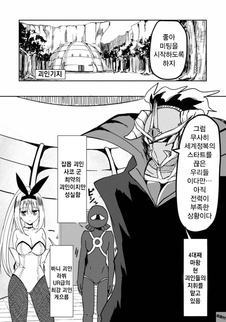 manga_1181257_023.webp