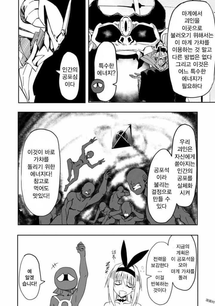 manga_1181257_024.webp