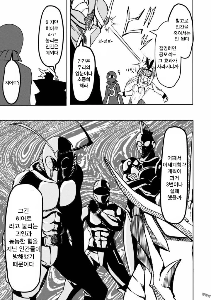 manga_1181257_025.webp