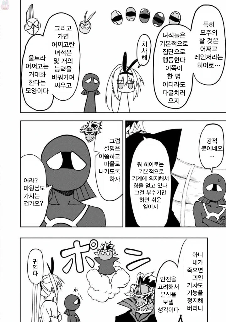 manga_1181257_026.webp