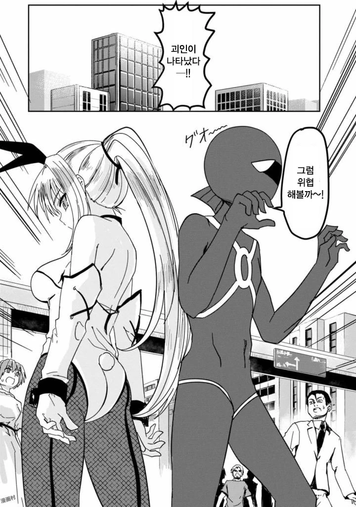 manga_1181257_027.webp