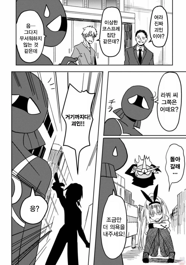 manga_1181257_028.webp