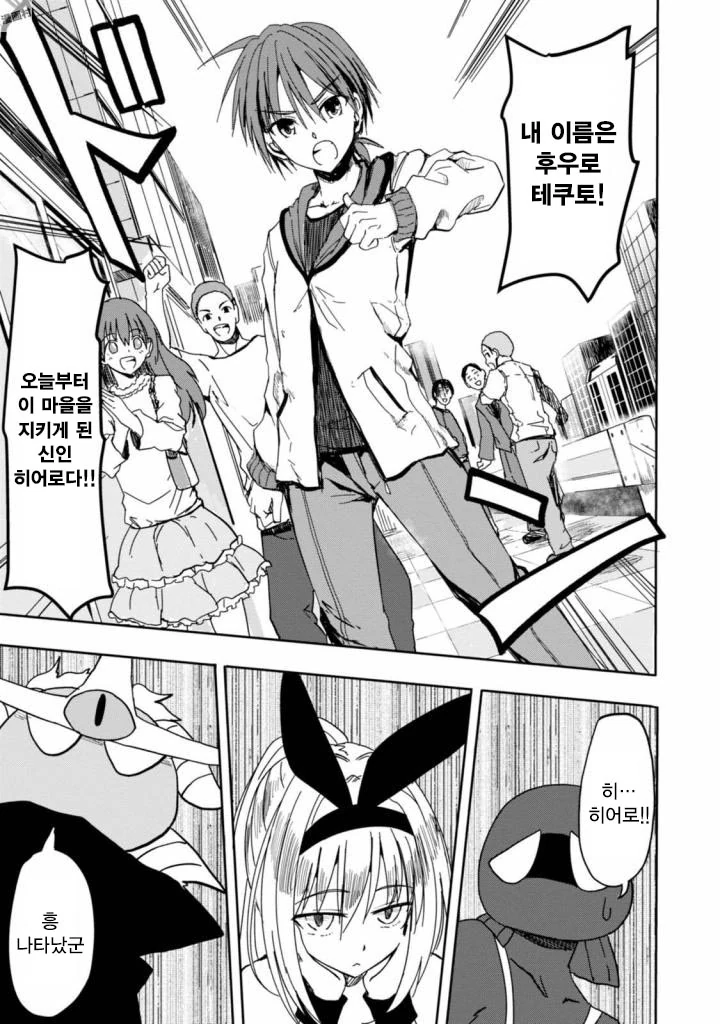 manga_1181257_029.webp