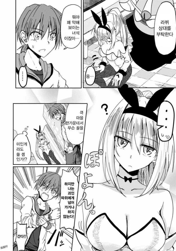 manga_1181257_030.webp