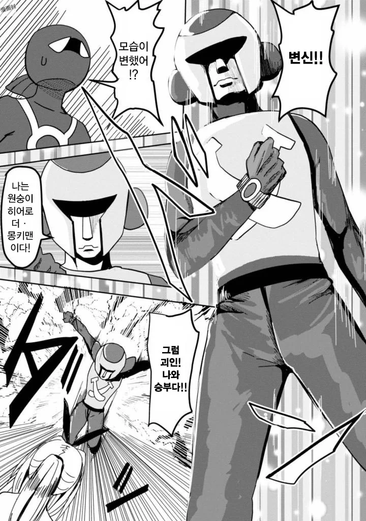 manga_1181257_031.webp