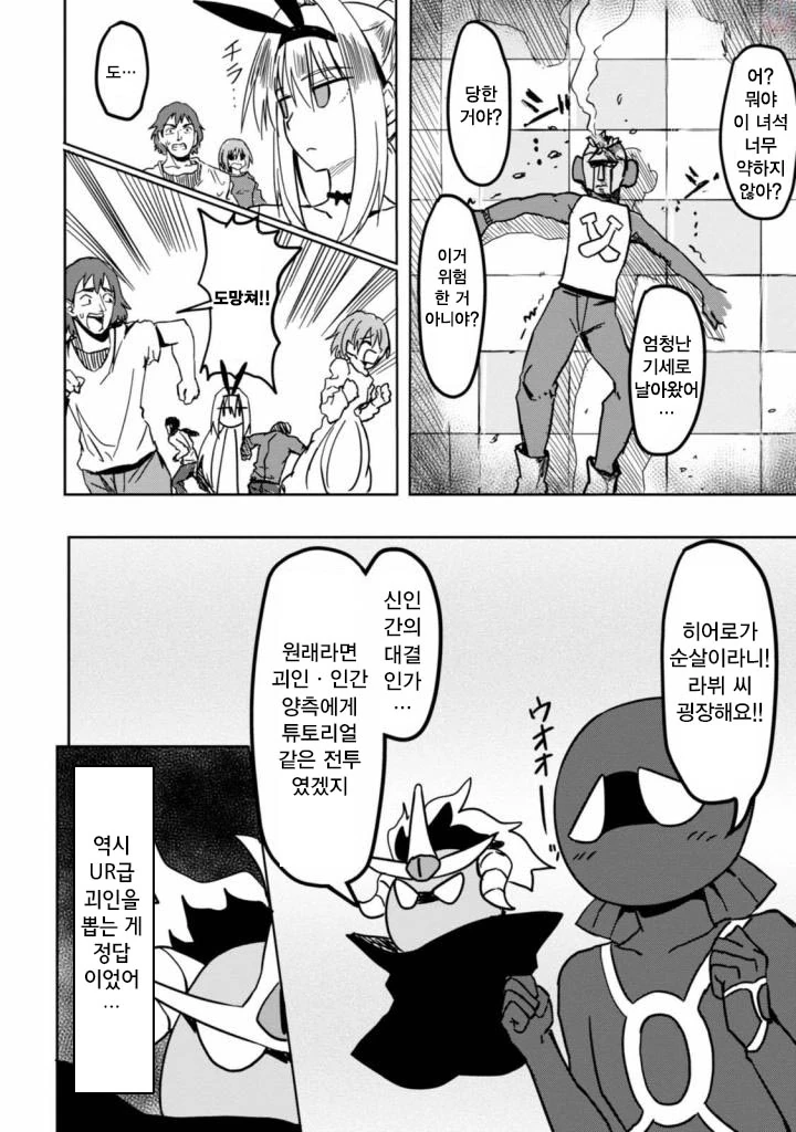 manga_1181257_034.webp