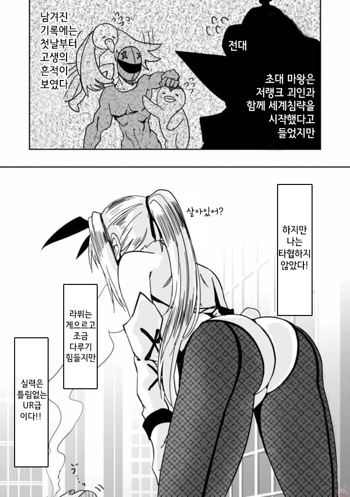manga_1181257_035.webp