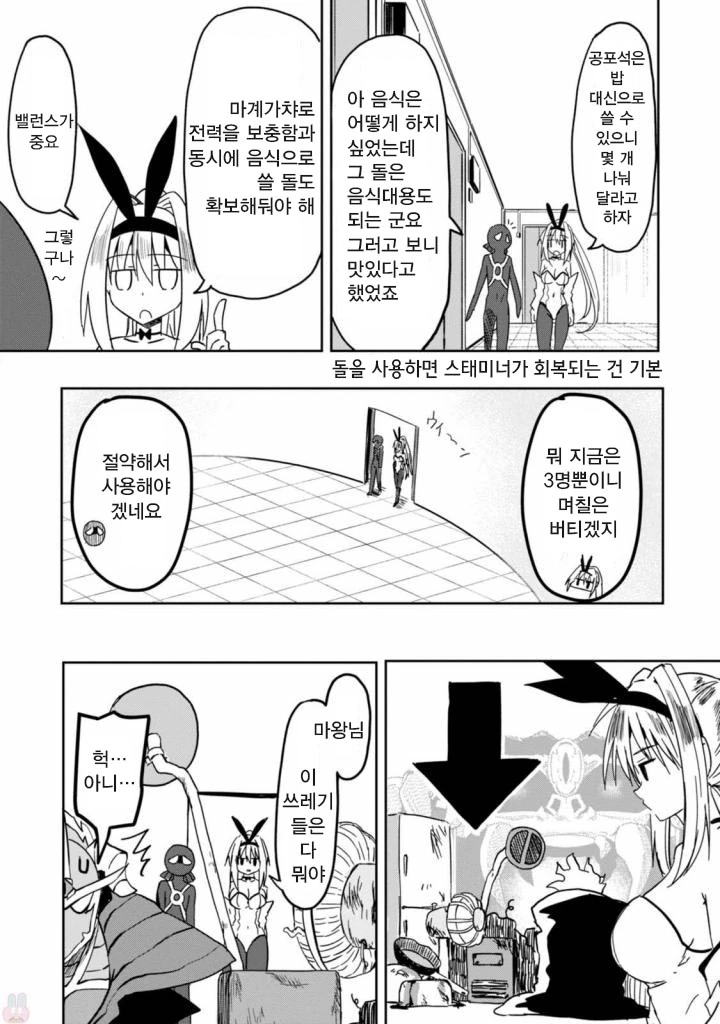 manga_1181257_038.webp