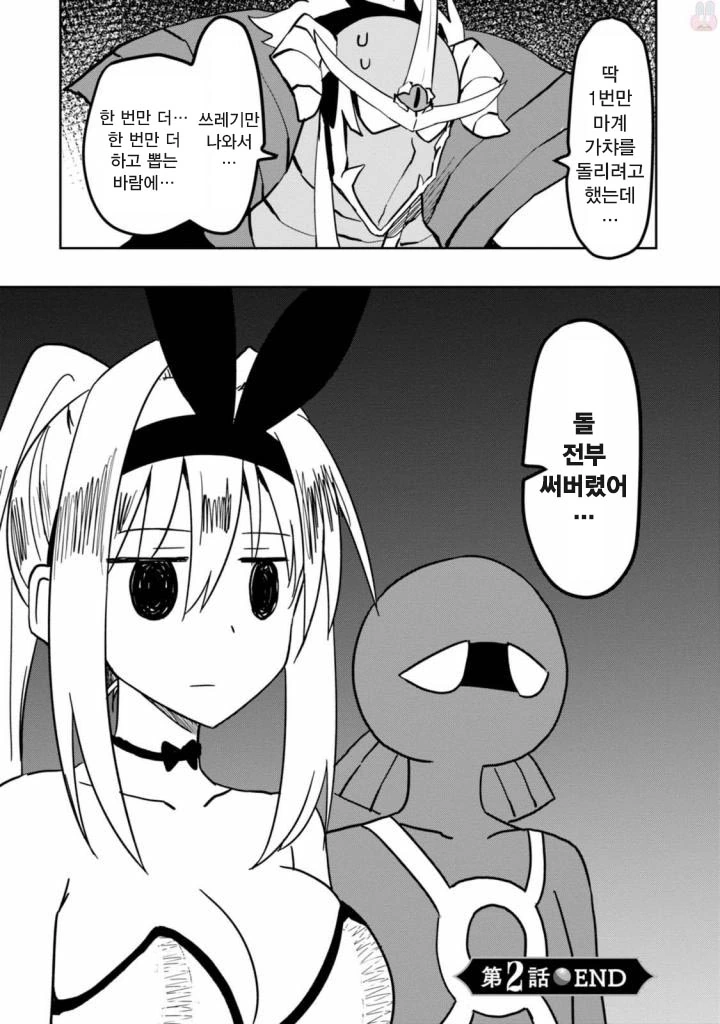 manga_1181257_039.webp