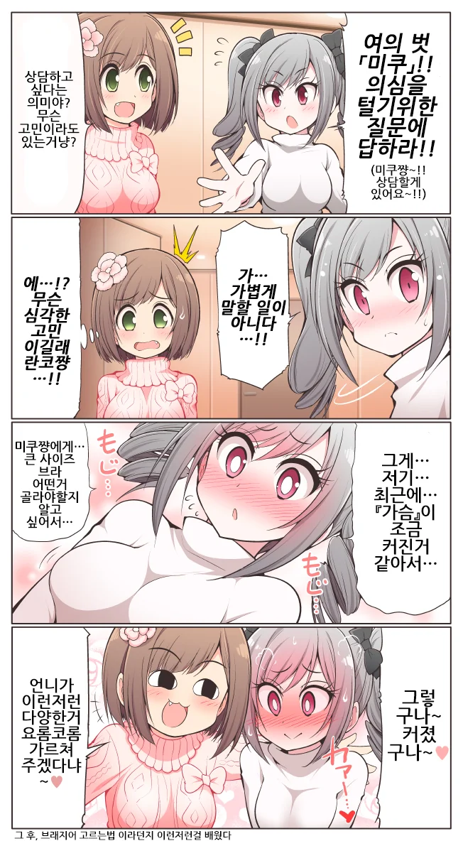 manga_123371_001.webp