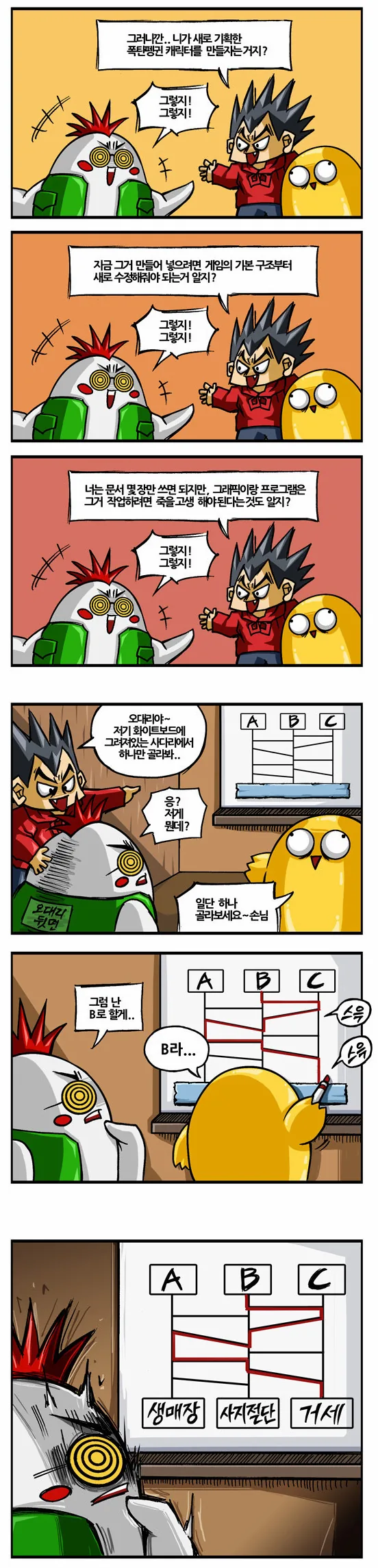 manga_1249383_001.webp