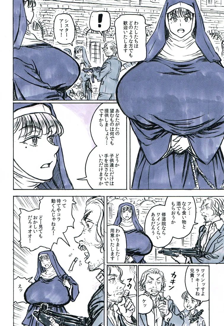 manga_1253379_002.webp