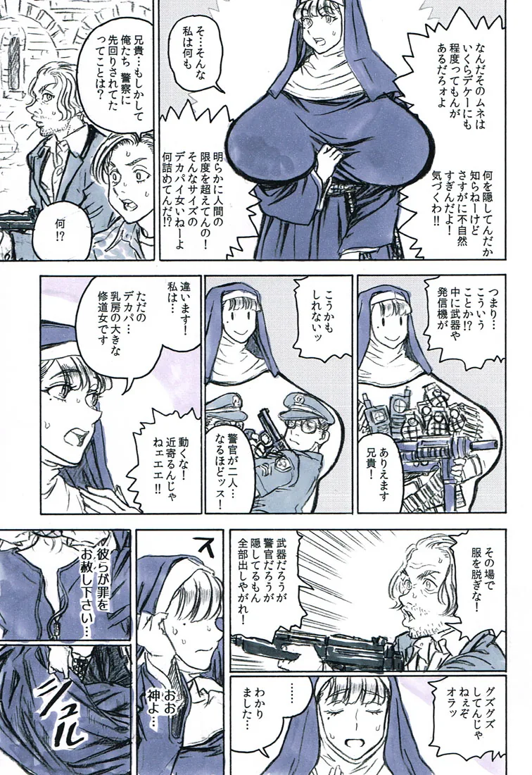 manga_1253379_003.webp