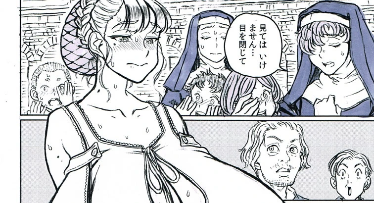 manga_1253379_004.webp