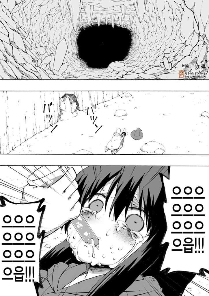 manga_1270575_001.webp