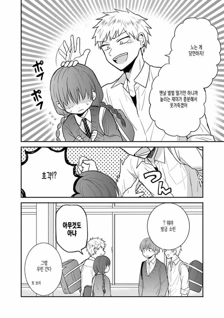 manga_1336906_002.webp