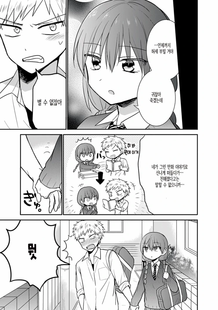 manga_1336906_003.webp