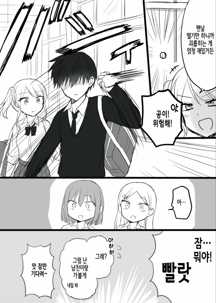 manga_1336906_006.webp