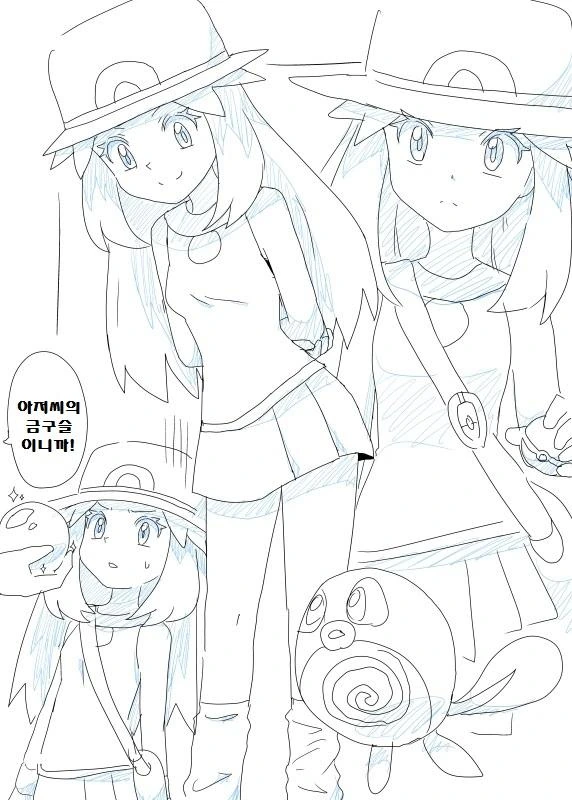 manga_1364243_005.webp