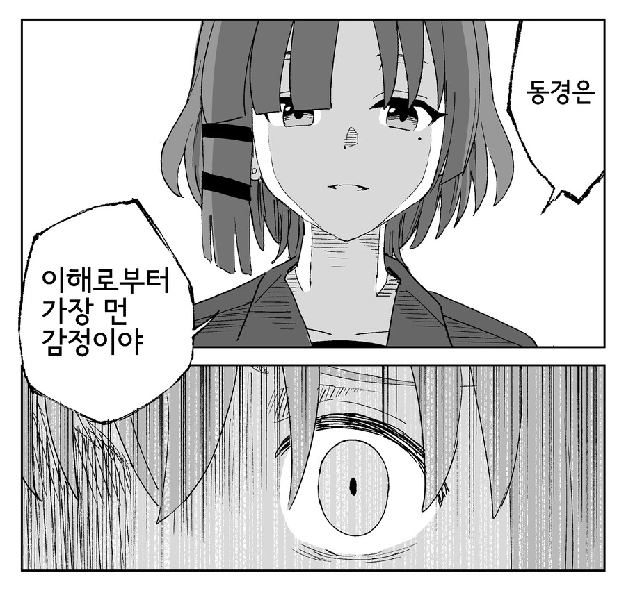 manga_1385610_001.webp