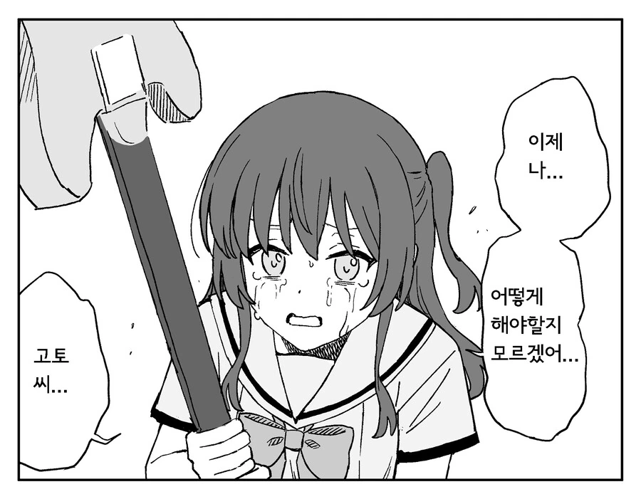 manga_1385610_002.webp