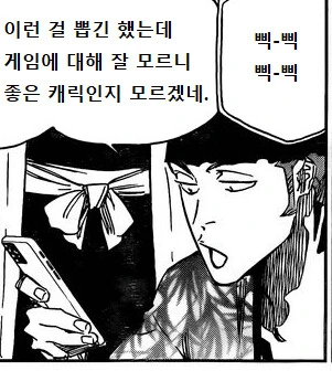 manga_1399668_005.webp