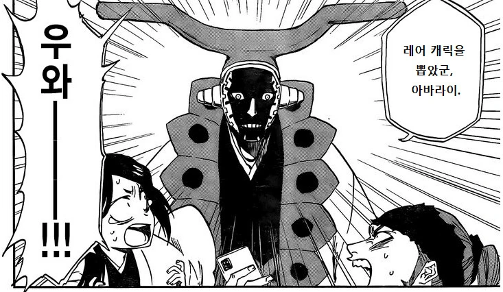 manga_1399668_006.webp