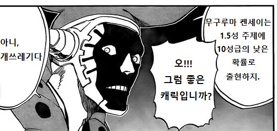 manga_1399668_007.webp