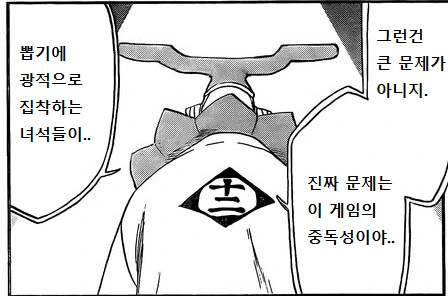 manga_1399668_009.webp