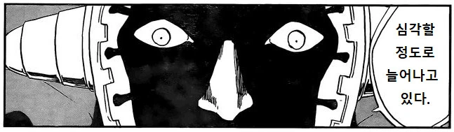 manga_1399668_010.webp