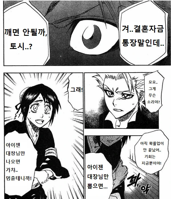 manga_1399668_011.webp