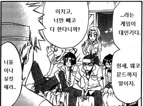 manga_1399668_012.webp
