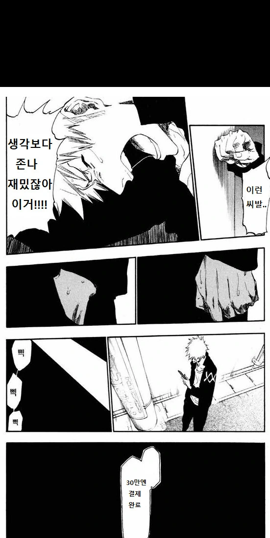 manga_1399668_013.webp