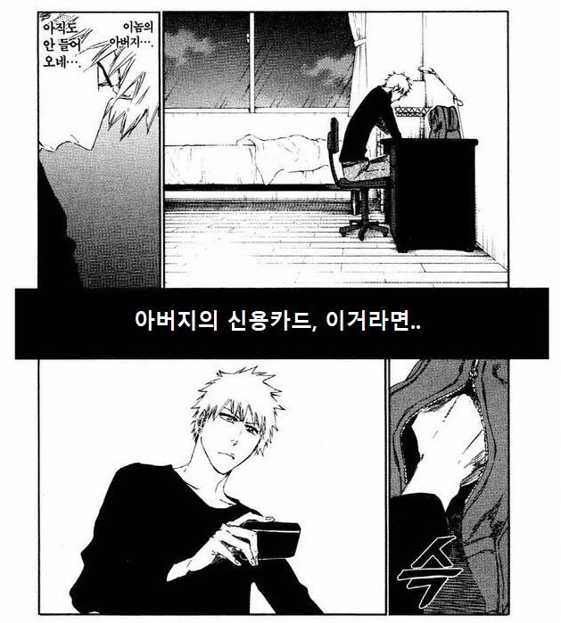 manga_1399668_018.webp