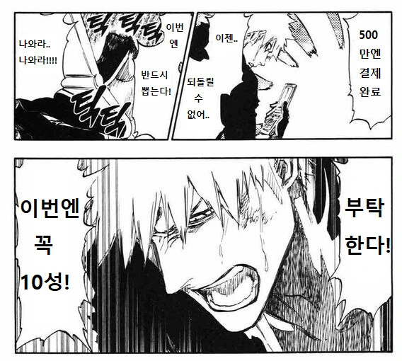 manga_1399668_019.webp
