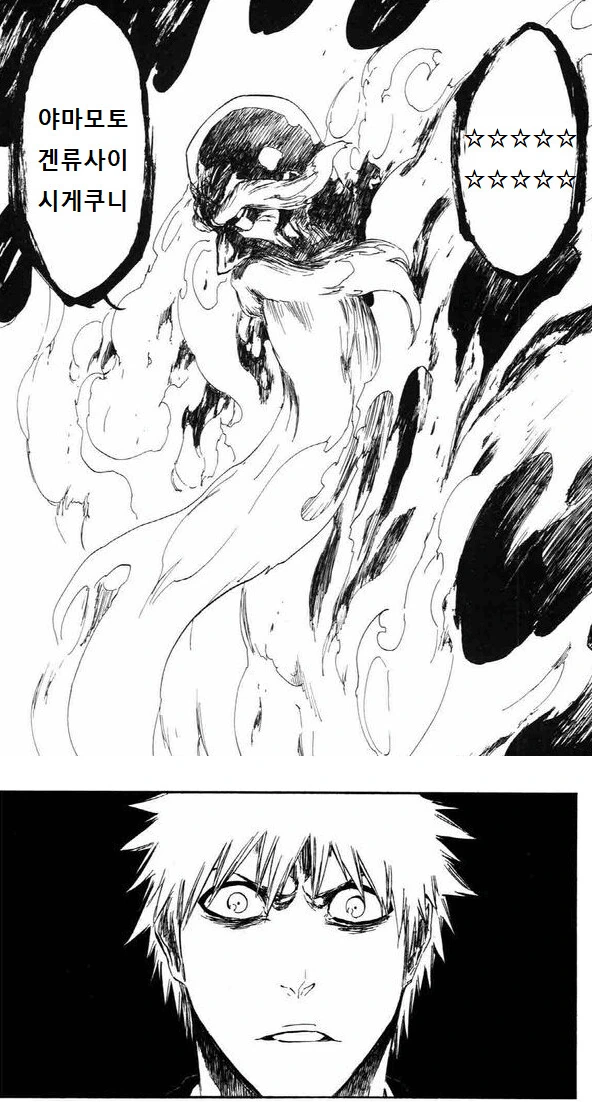 manga_1399668_023.webp