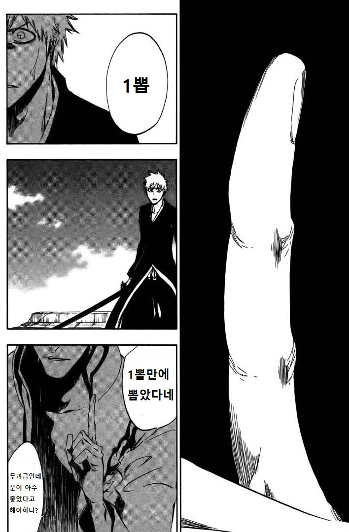 manga_1399668_024.webp