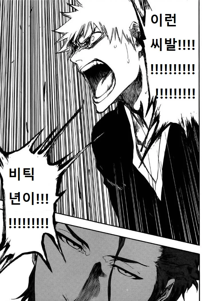 manga_1399668_025.webp