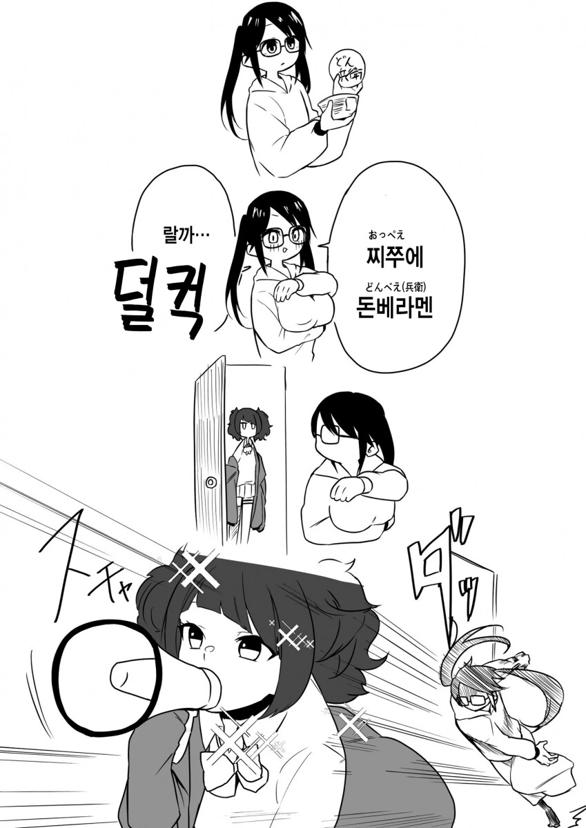 manga_1430705_001.webp