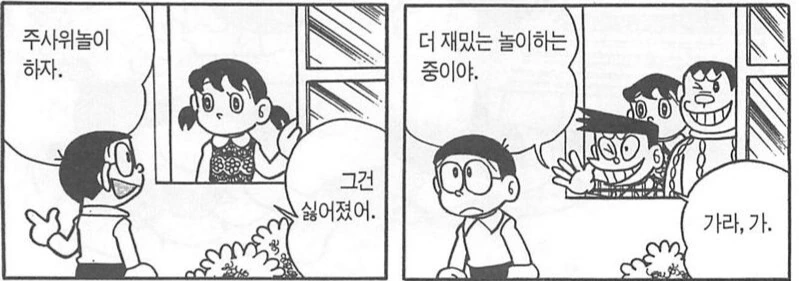 manga_1485959_001.webp