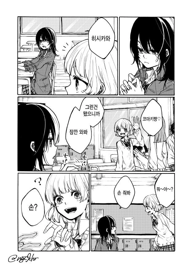manga_1494630_002.webp