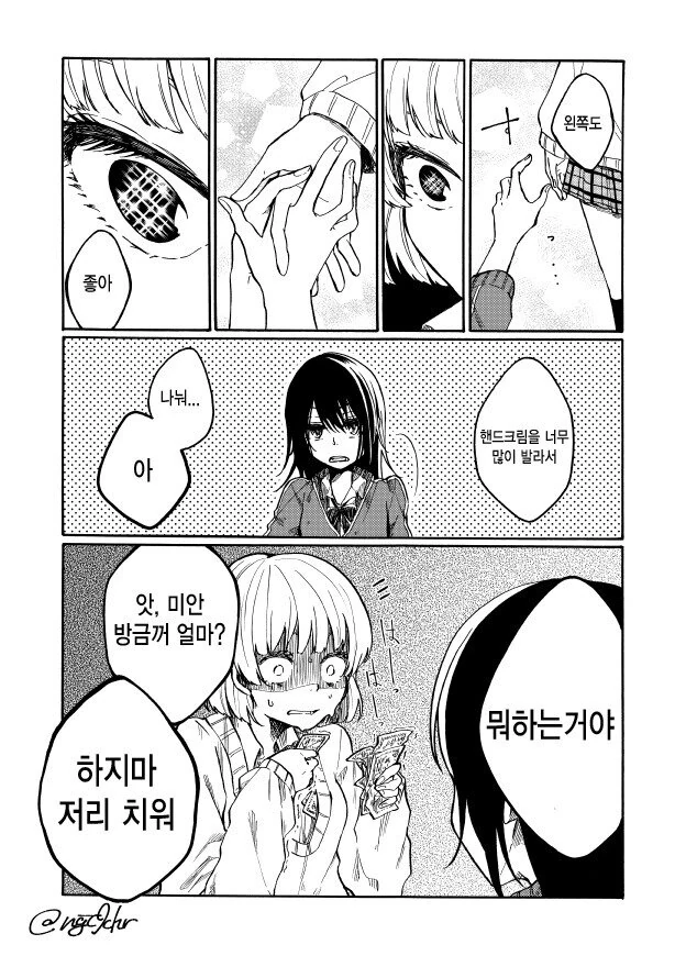 manga_1494630_004.webp