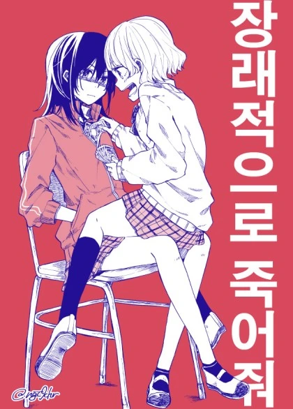 manga_1494630_005.webp