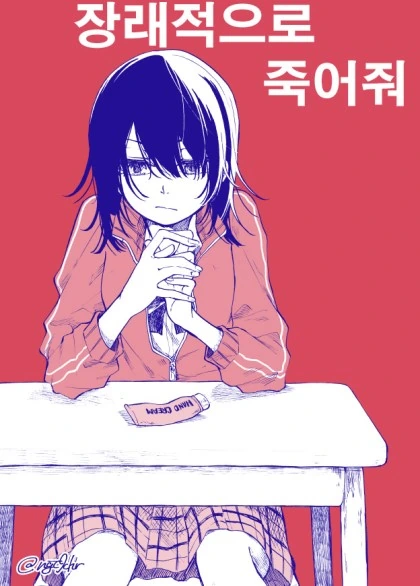 manga_1494630_006.webp