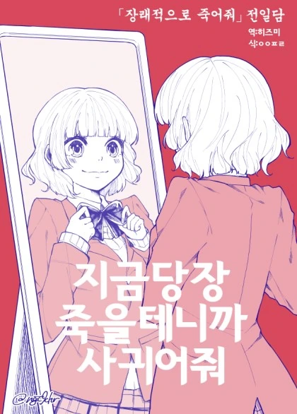manga_1494630_007.webp