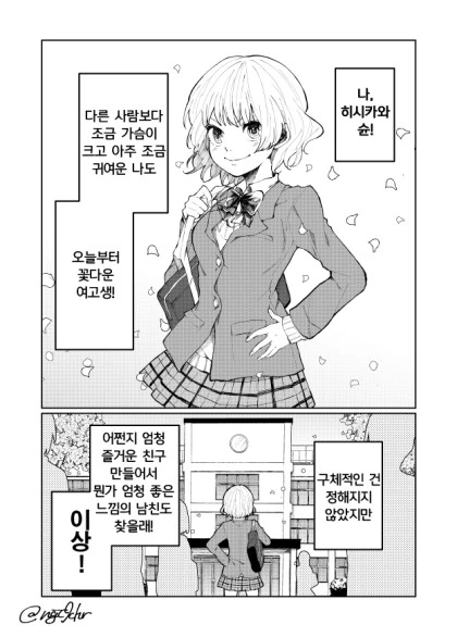 manga_1494630_008.webp