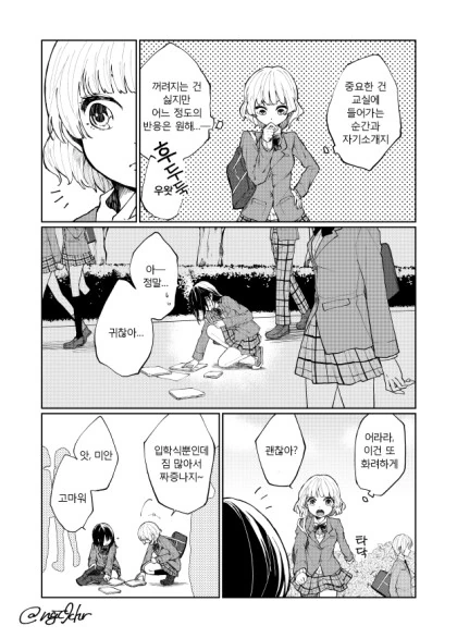 manga_1494630_009.webp