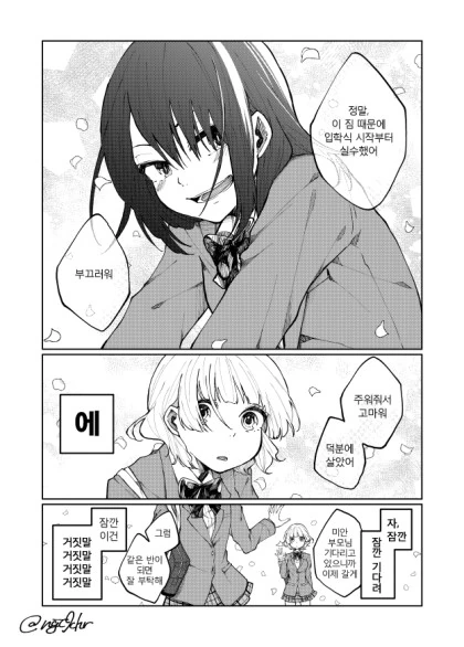 manga_1494630_010.webp